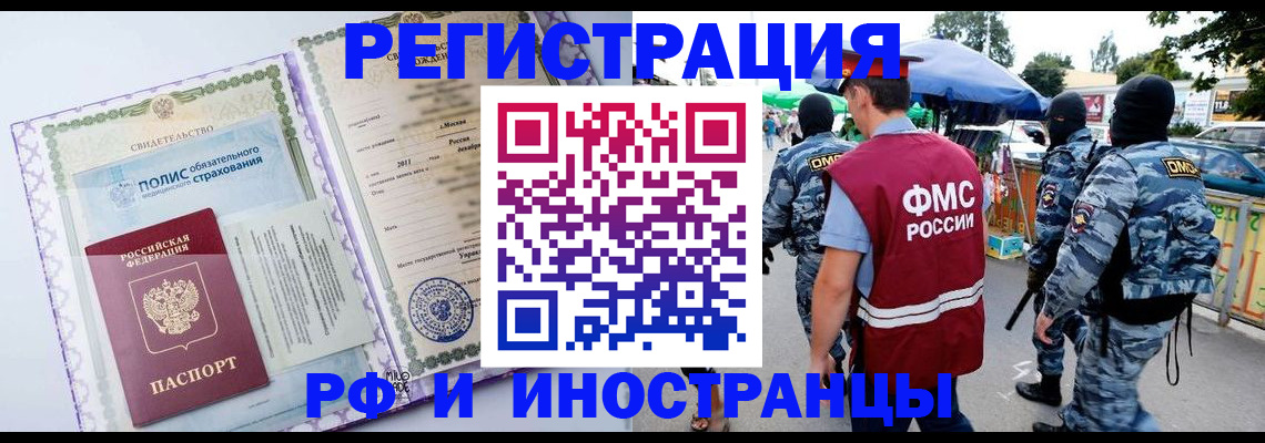 регистрация для школы в Елабуге