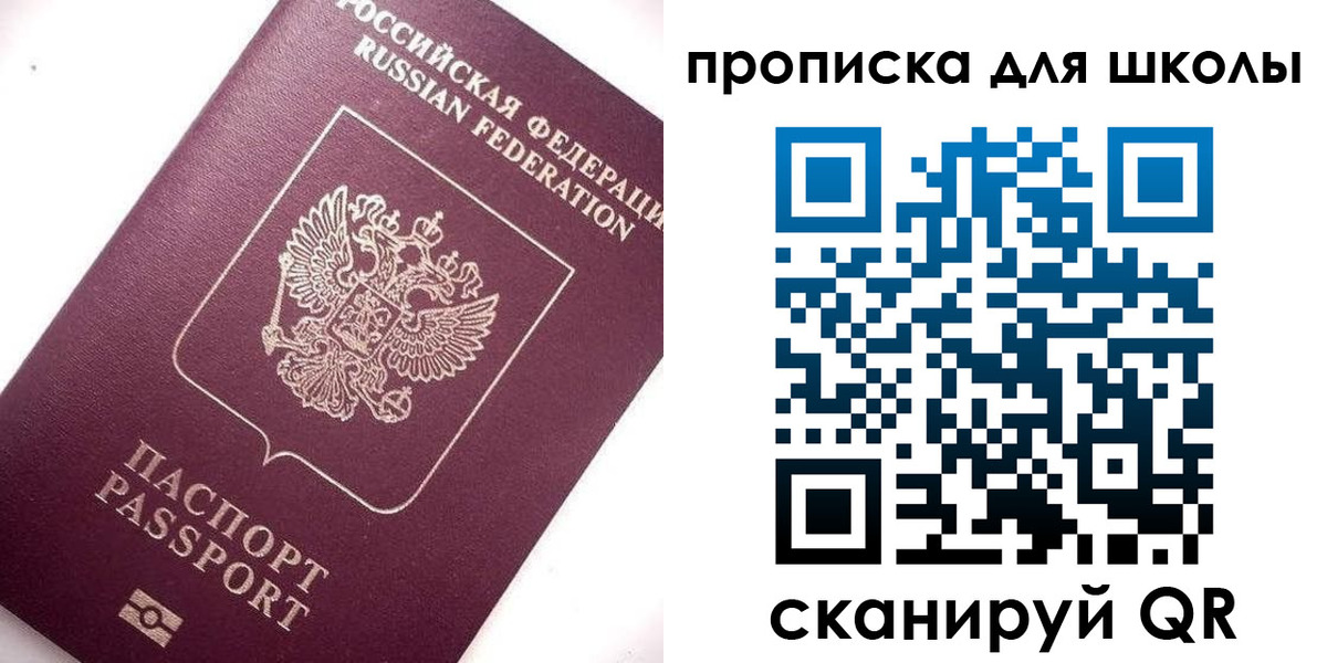 прописка иностранных граждан в Елабуге