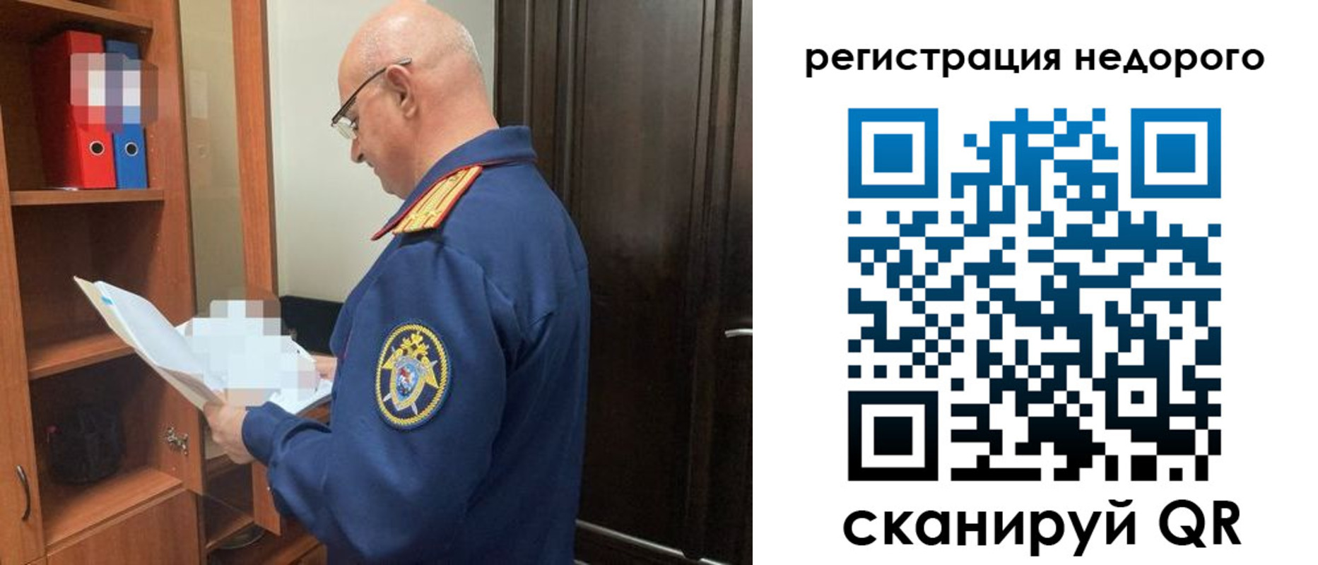 прописка ребенка в Елабуге
