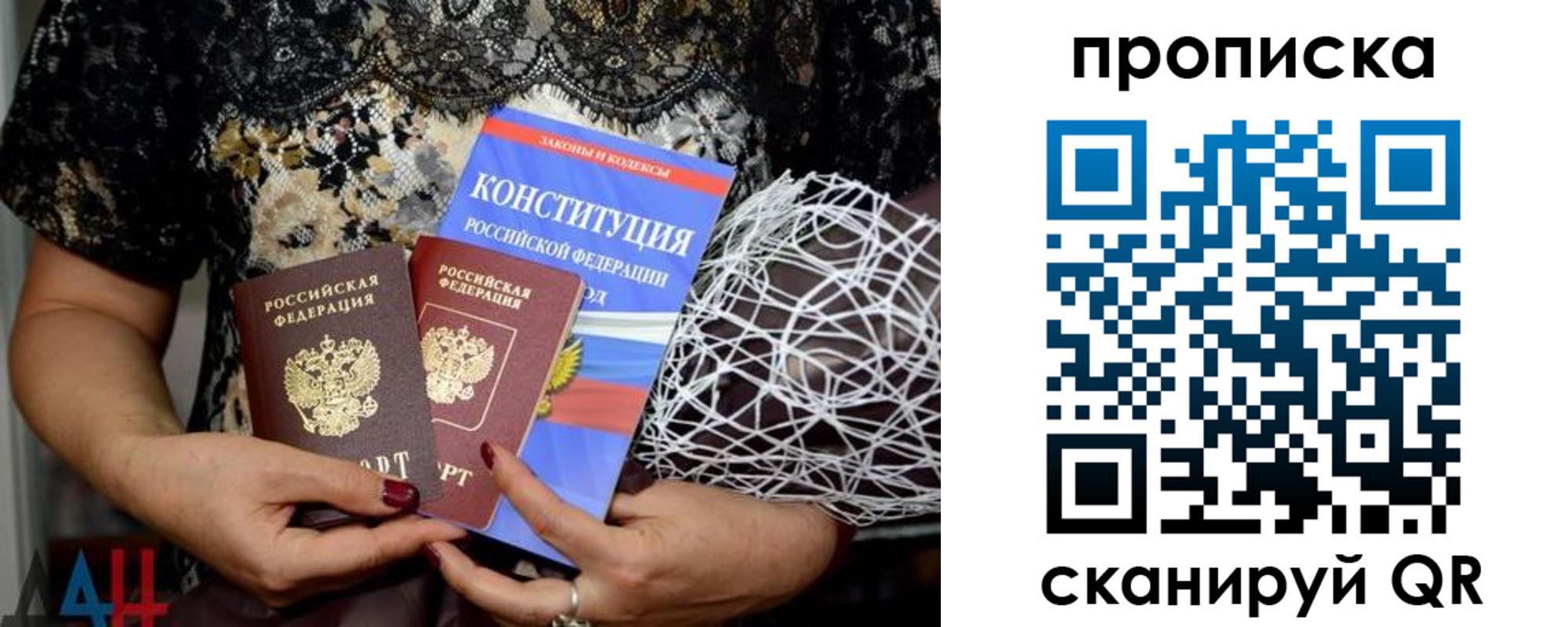 прописка паспорт в Елабуге