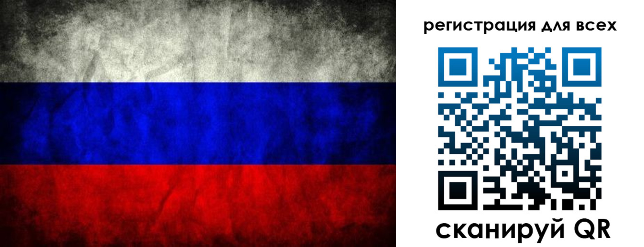 временная регистрация надежно в Елабуге