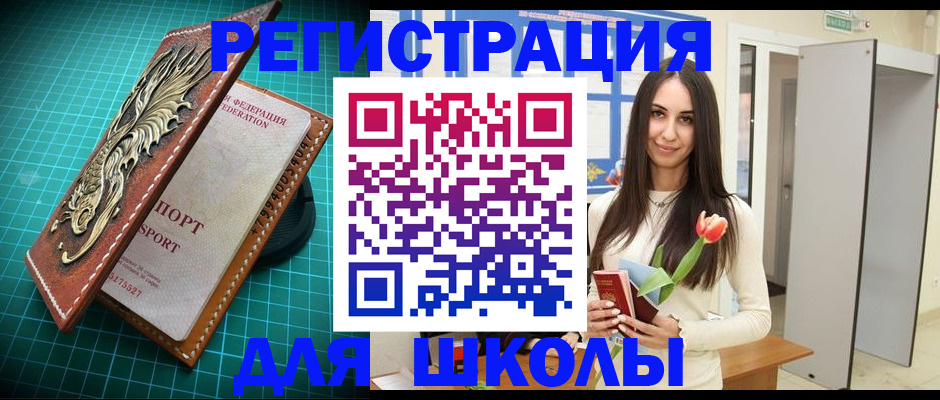 временная регистрация 2025 в Елабуге