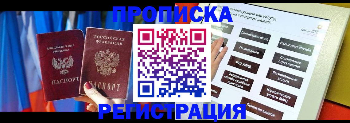 регистрация для школы в Елабуге
